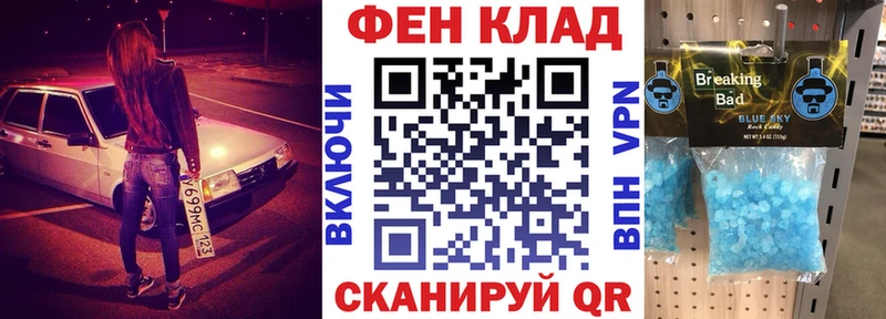 блэк спрут ссылка  Лермонтов  АМФЕТАМИН 98%  что такое наркотик 