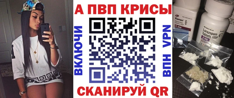 Alpha PVP мука  omg ONION  Лермонтов 