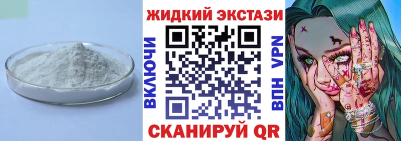 БУТИРАТ оксибутират  Лермонтов 