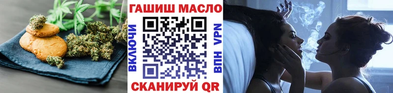 Canna-Cookies марихуана  Лермонтов 