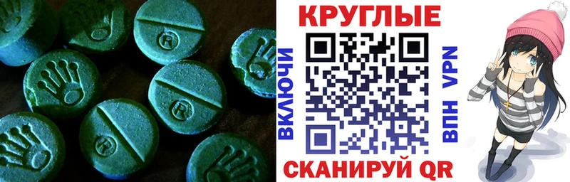 Экстази Punisher Лермонтов