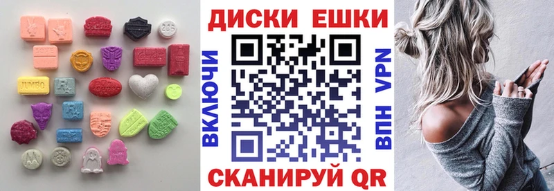 Экстази Cube  Лермонтов 
