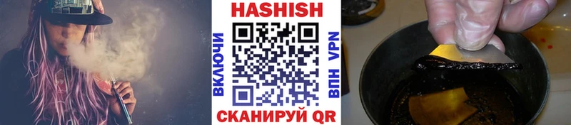 как найти наркотики  Лермонтов  ГАШ ice o lator 