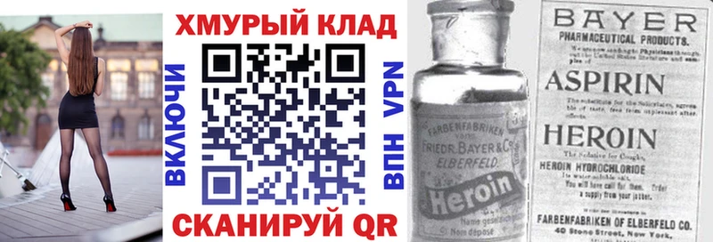 ГЕРОИН герыч Лермонтов