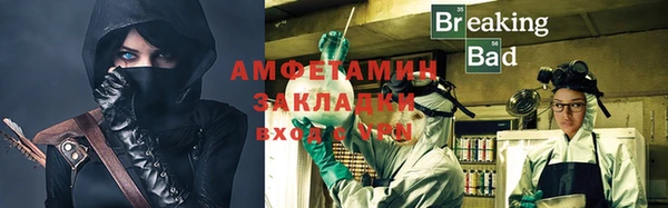 кокаин VHQ Алексин