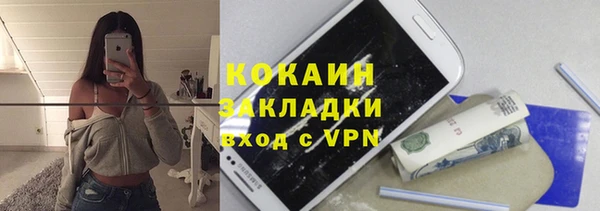 соль курить ск Алексеевка