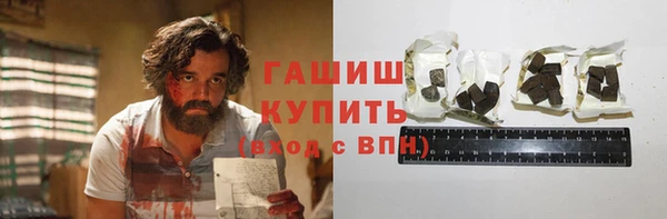 соль курить ск Алексеевка