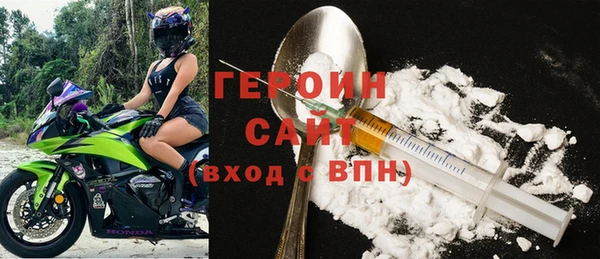 кокаин VHQ Алексин