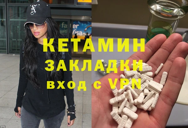 кокаин VHQ Алексин