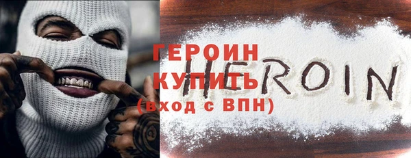кокаин VHQ Алексин