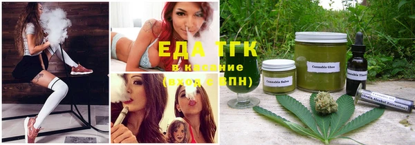 соль курить ск Алексеевка