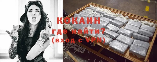 кокаин VHQ Алексин