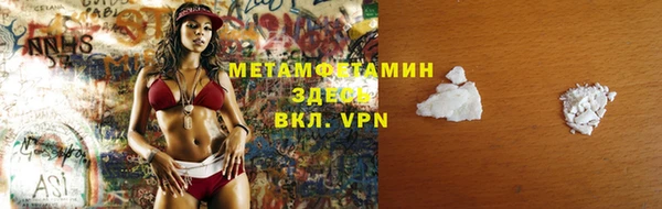 кокаин VHQ Алексин