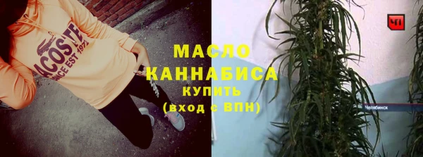 соль курить ск Алексеевка