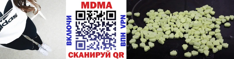 MDMA crystal  как найти наркотики  Лермонтов 