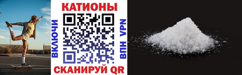 МЕФ мяу мяу  что такое наркотик  Лермонтов 