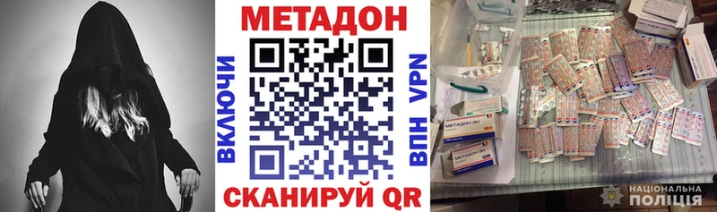 hydra онион  Лермонтов  Метадон VHQ 