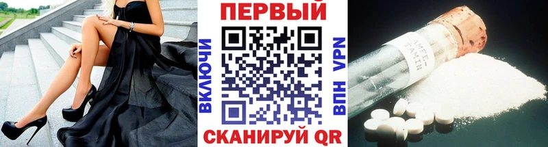kraken ONION Лермонтов Метамфетамин кристалл