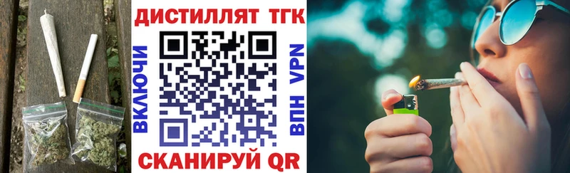 Дистиллят ТГК THC oil Лермонтов