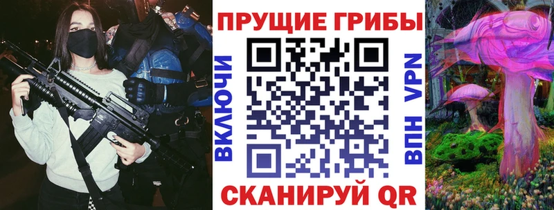 Галлюциногенные грибы прущие грибы  Лермонтов 